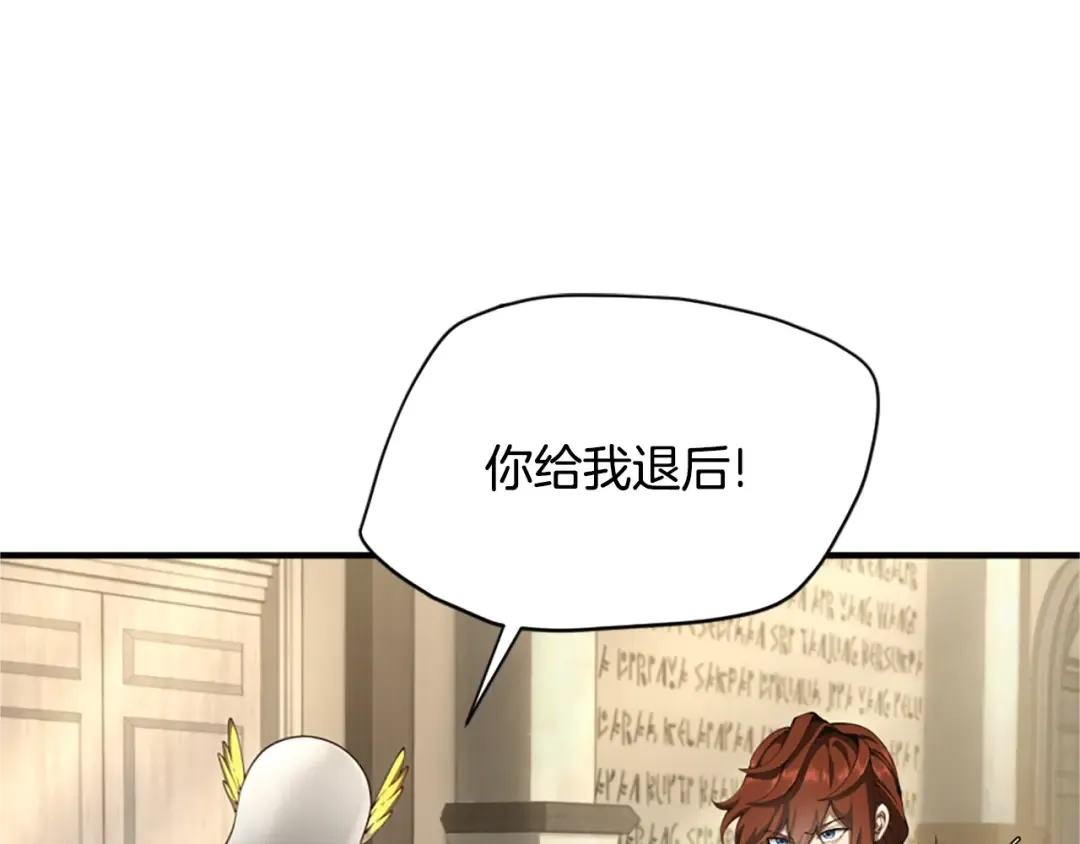 第5季175话 战斗的理由 第35页
