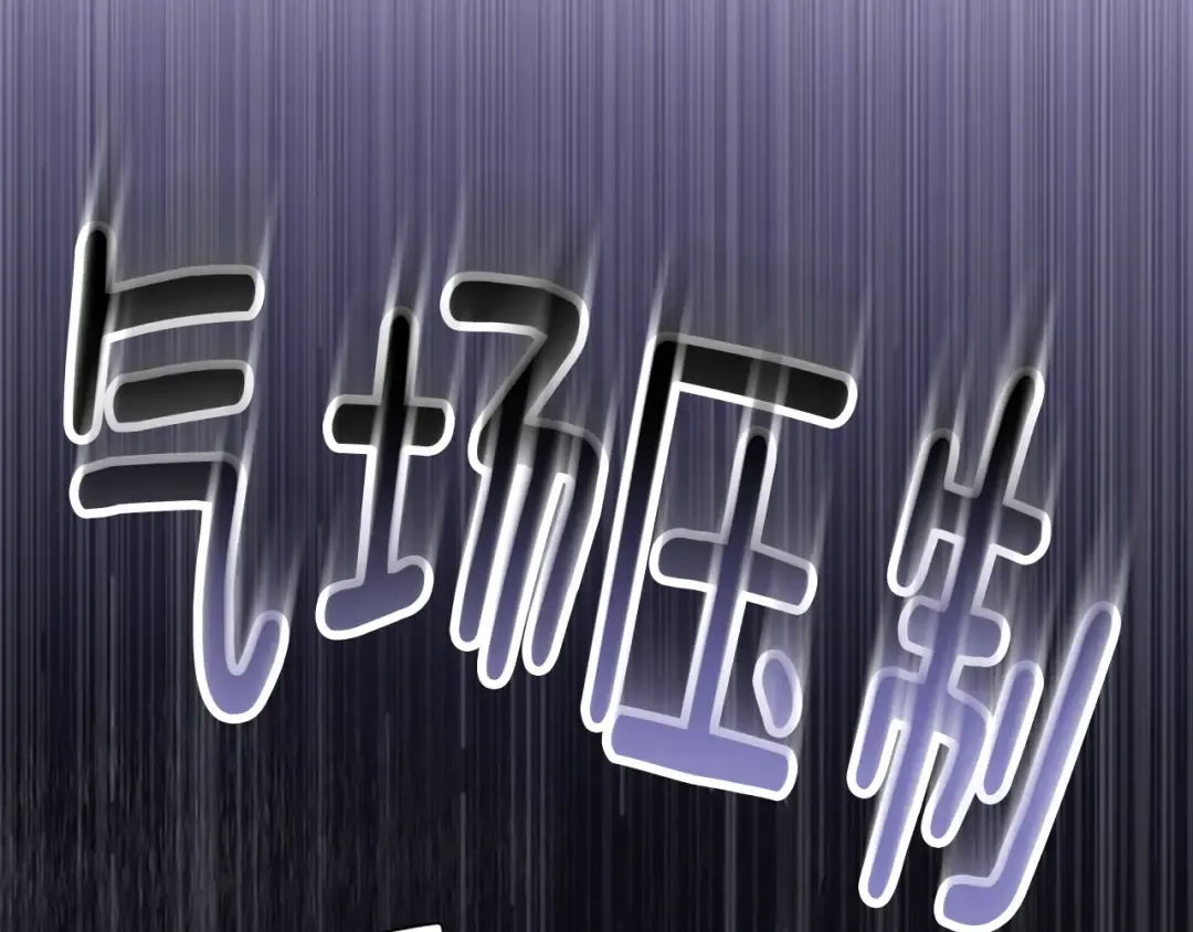 第5季175话 战斗的理由 第46页