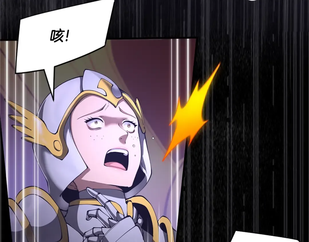 第5季175话 战斗的理由 第47页