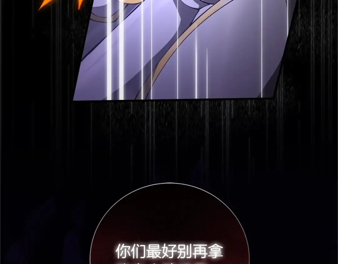 第5季175话 战斗的理由 第49页