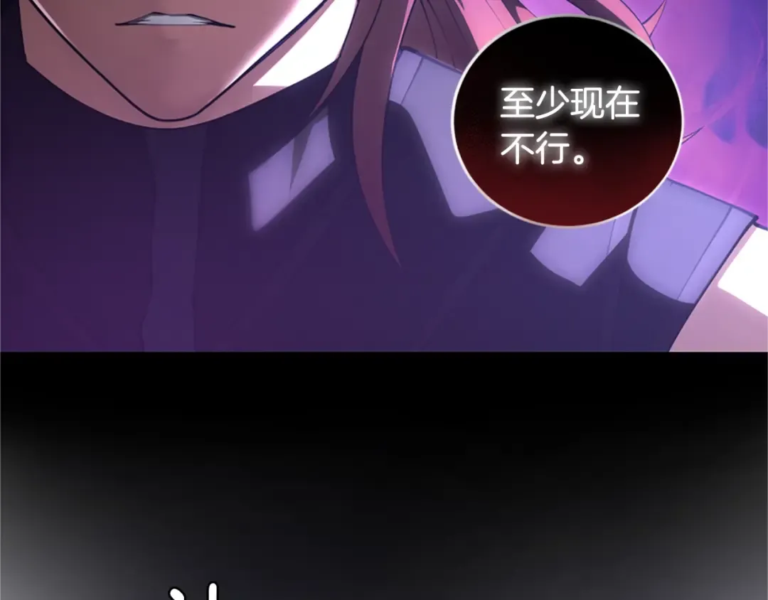 第5季175话 战斗的理由 第52页