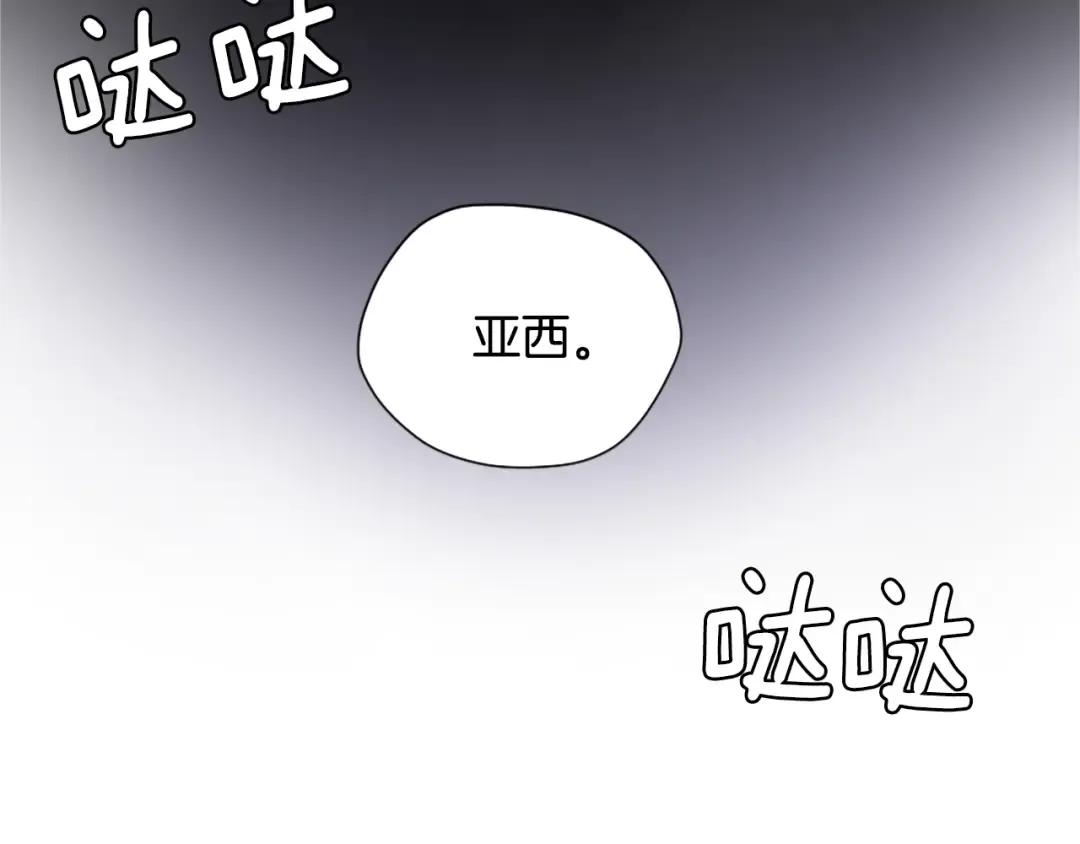 第5季175话 战斗的理由 第53页