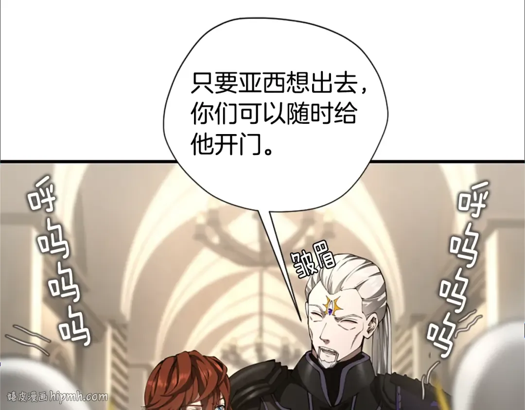 第5季175话 战斗的理由 第56页