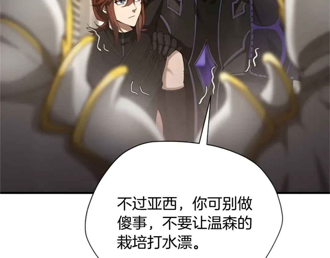 第5季175话 战斗的理由 第57页