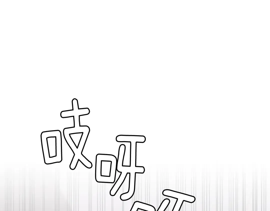 第5季175话 战斗的理由 第61页