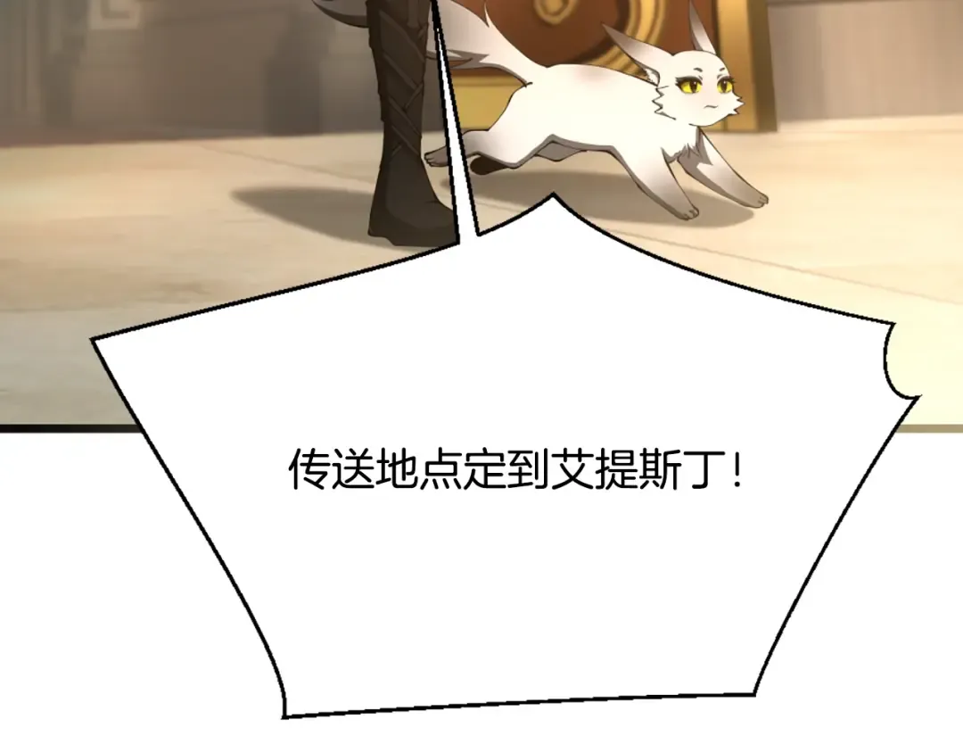 第5季175话 战斗的理由 第65页