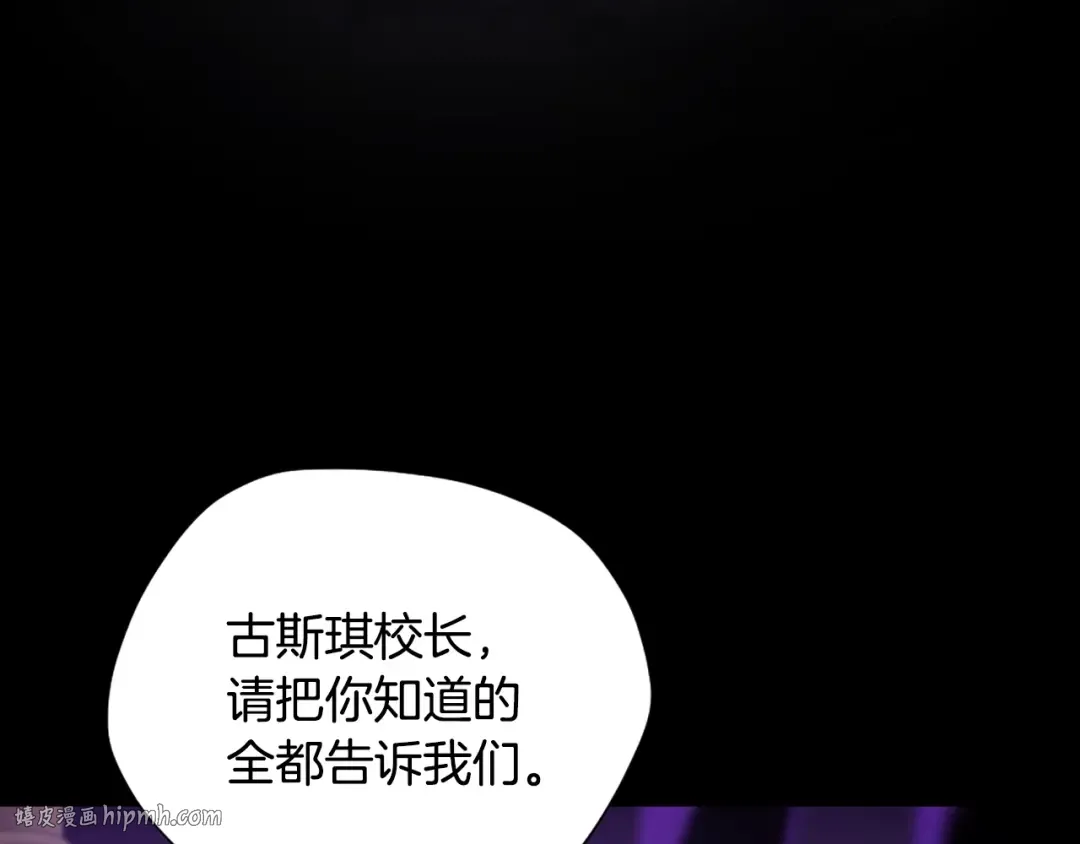 第5季175话 战斗的理由 第72页