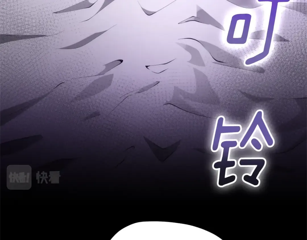 第5季175话 战斗的理由 第87页
