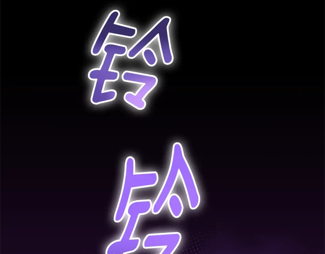 第5季175话 战斗的理由 第89页