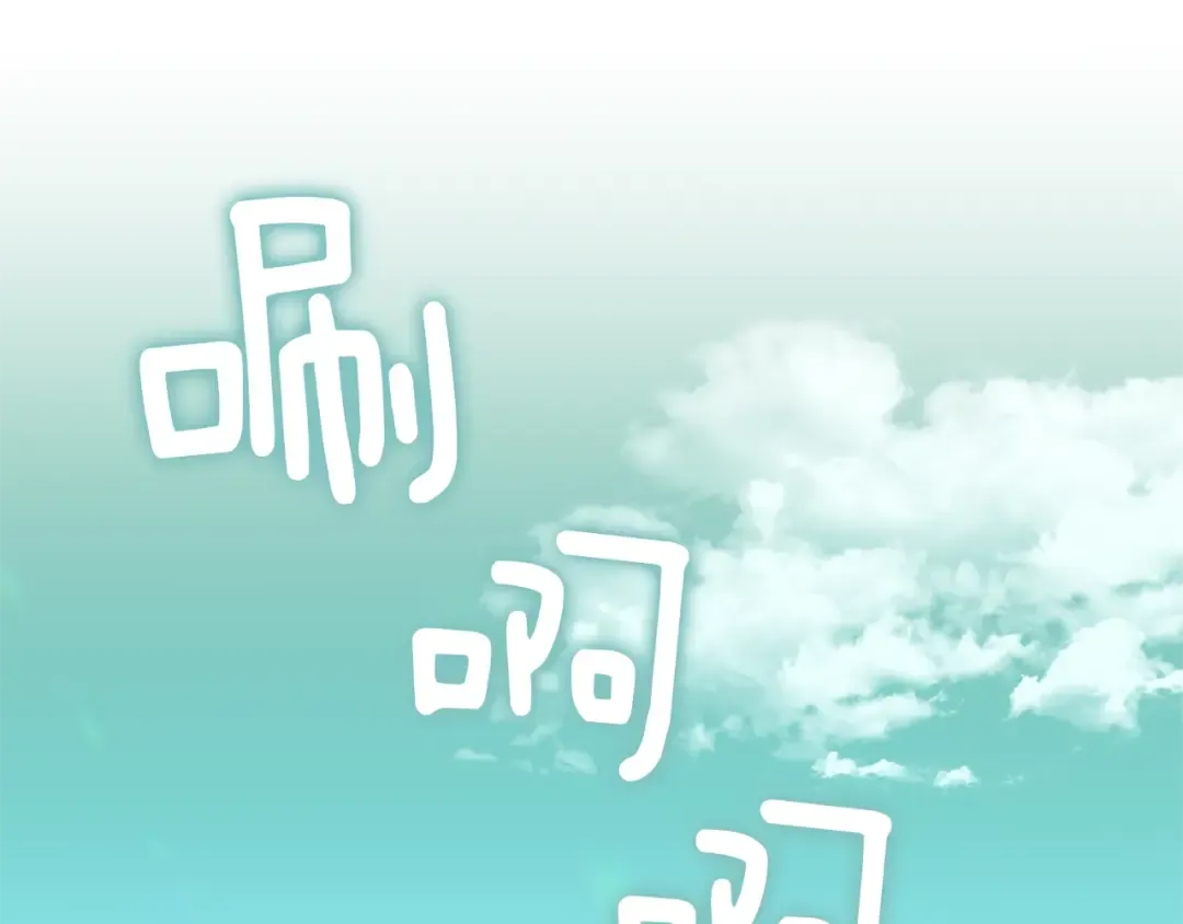 第5季175话 战斗的理由 第95页