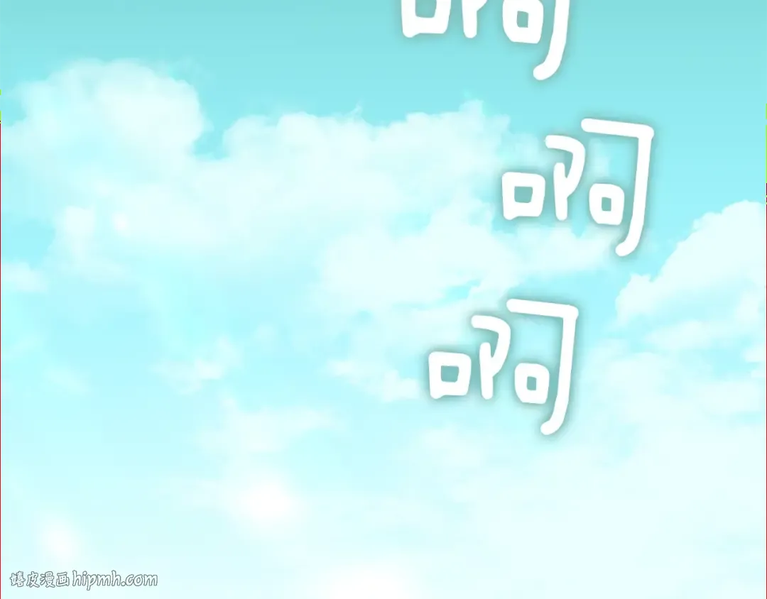 第5季175话 战斗的理由 第96页