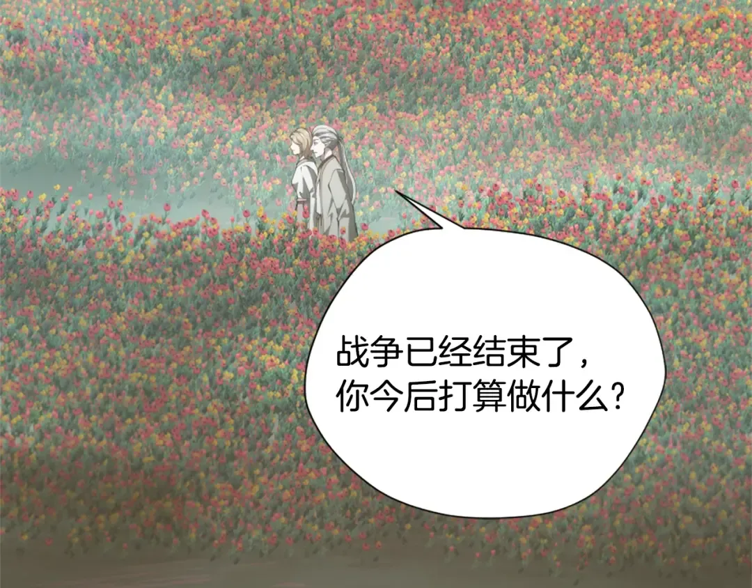 第5季175话 战斗的理由 第98页