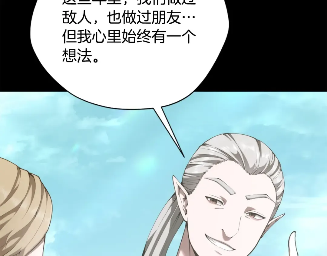 第5季175话 战斗的理由 第100页