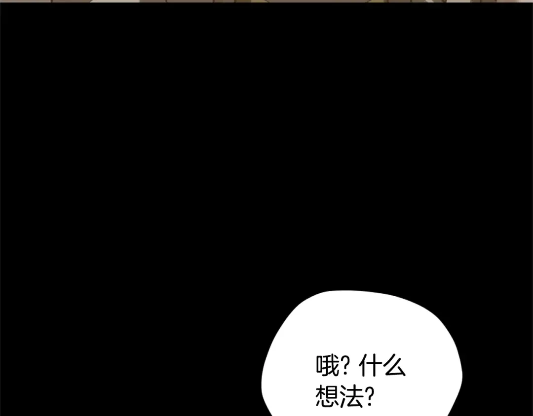 第5季175话 战斗的理由 第102页