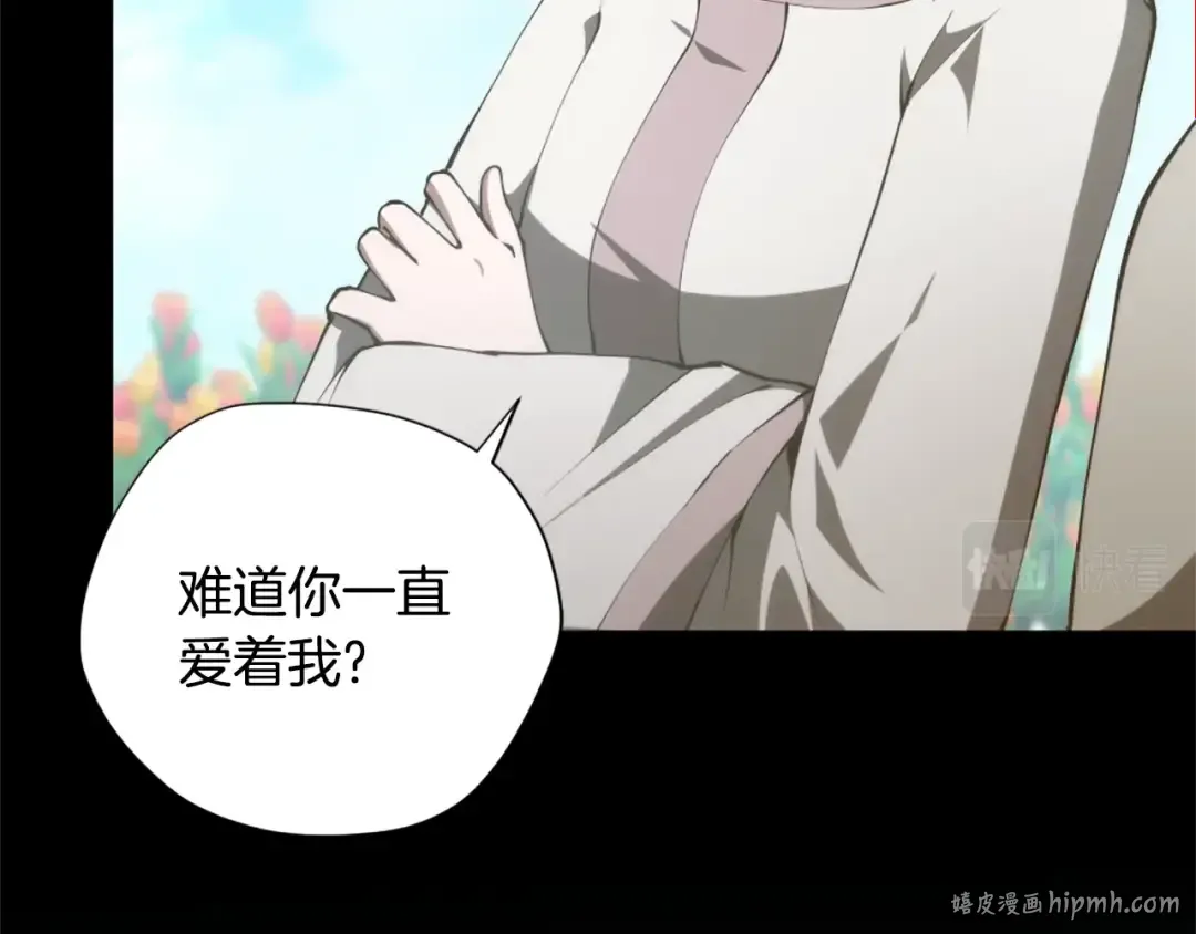 第5季175话 战斗的理由 第104页
