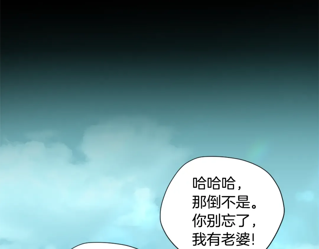 第5季175话 战斗的理由 第105页