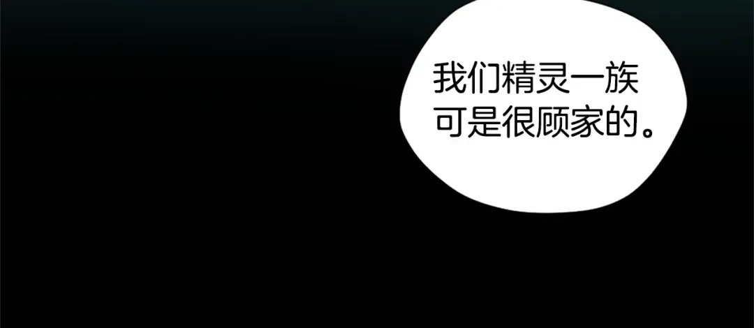第5季175话 战斗的理由 第108页