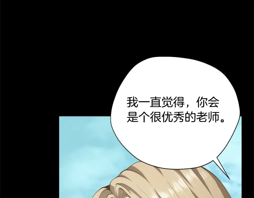第5季175话 战斗的理由 第109页