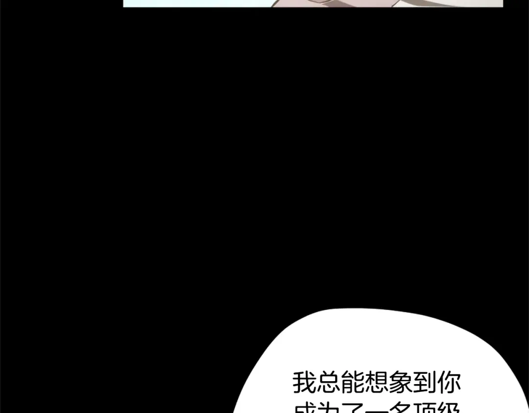第5季175话 战斗的理由 第111页