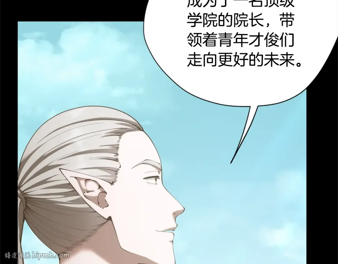 第5季175话 战斗的理由 第112页