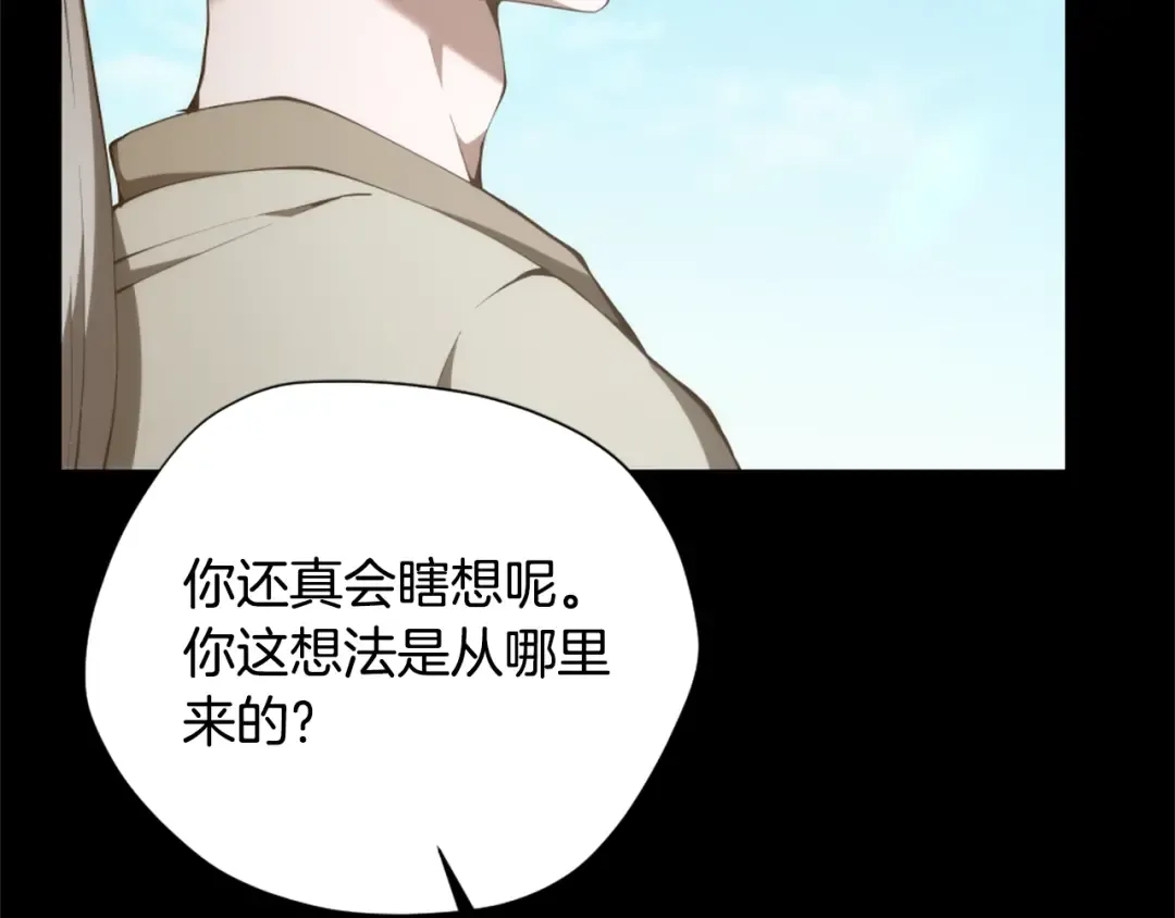 第5季175话 战斗的理由 第113页