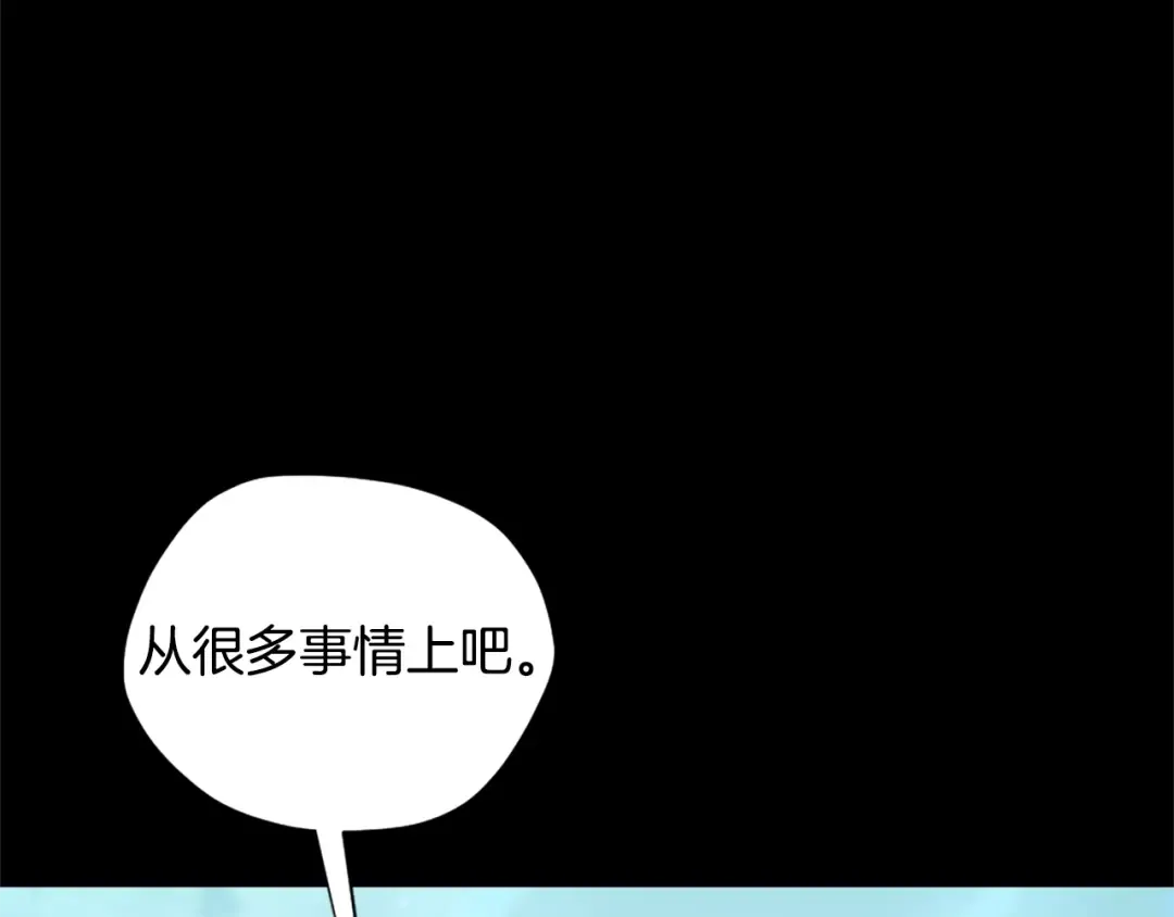 第5季175话 战斗的理由 第114页