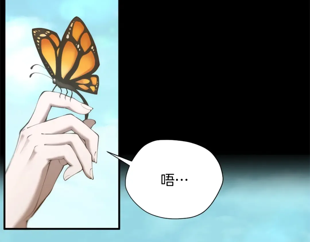第5季175话 战斗的理由 第117页
