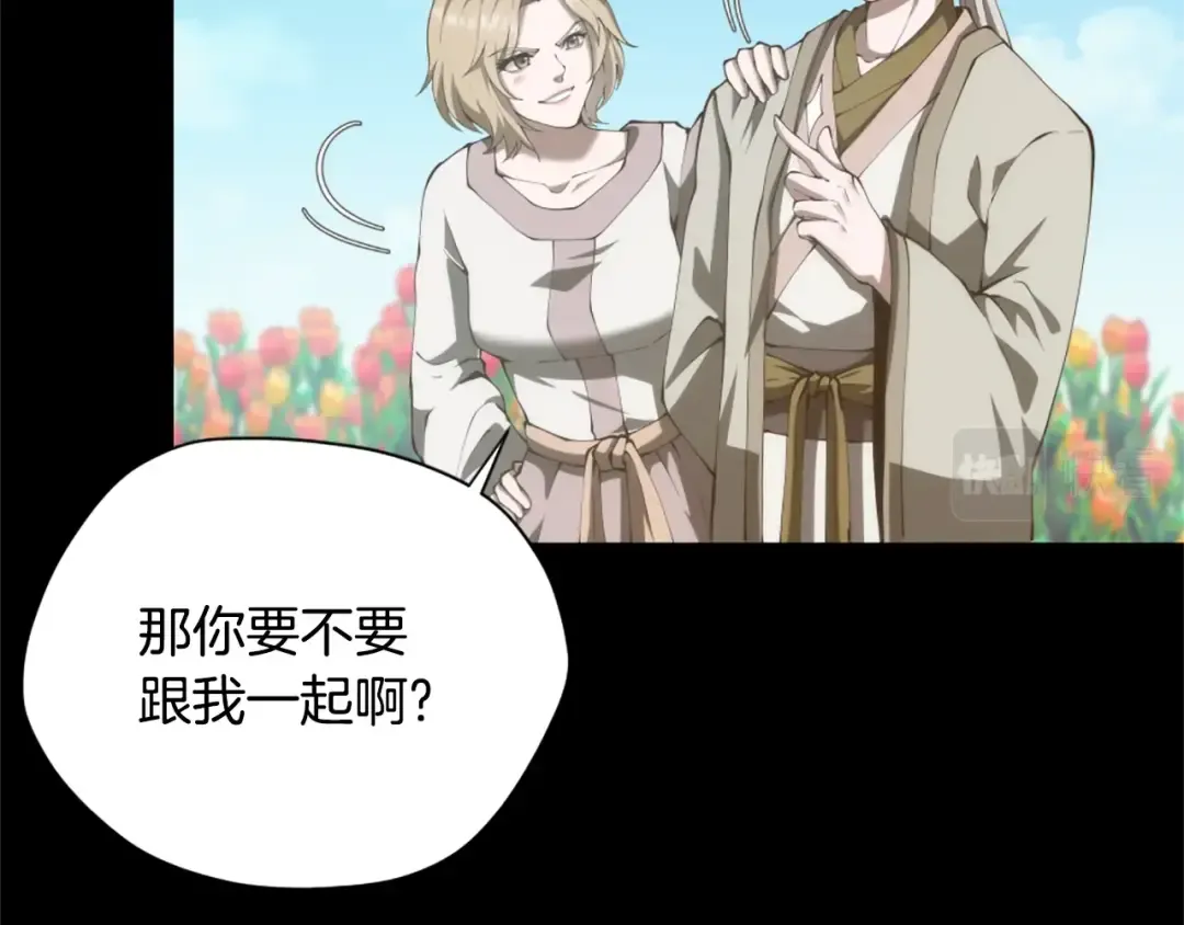 第5季175话 战斗的理由 第122页