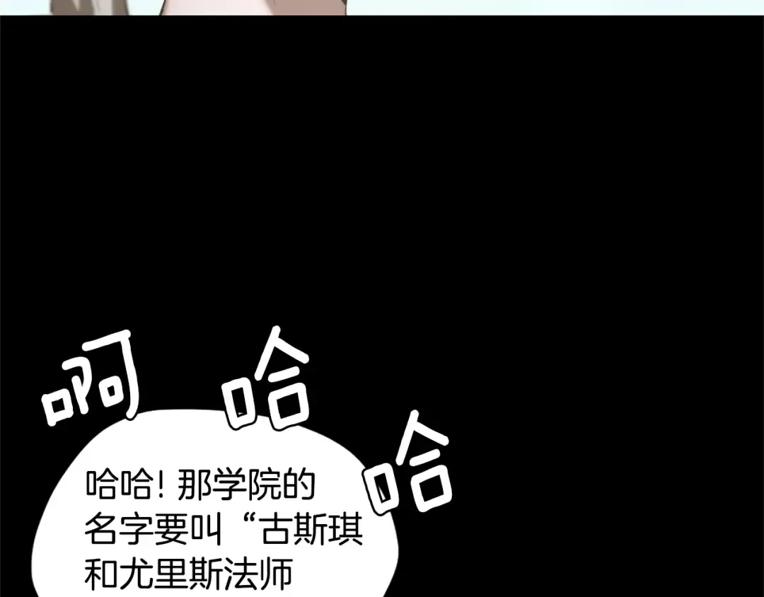 第5季175话 战斗的理由 第124页