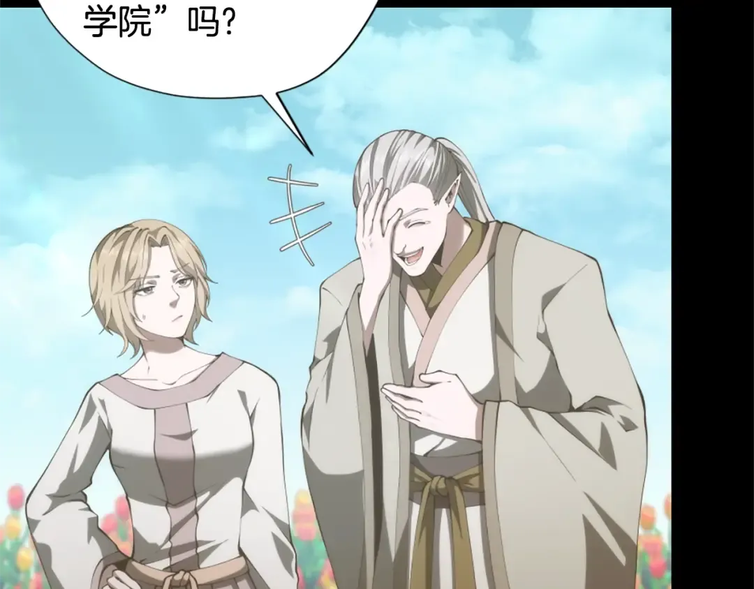 第5季175话 战斗的理由 第125页