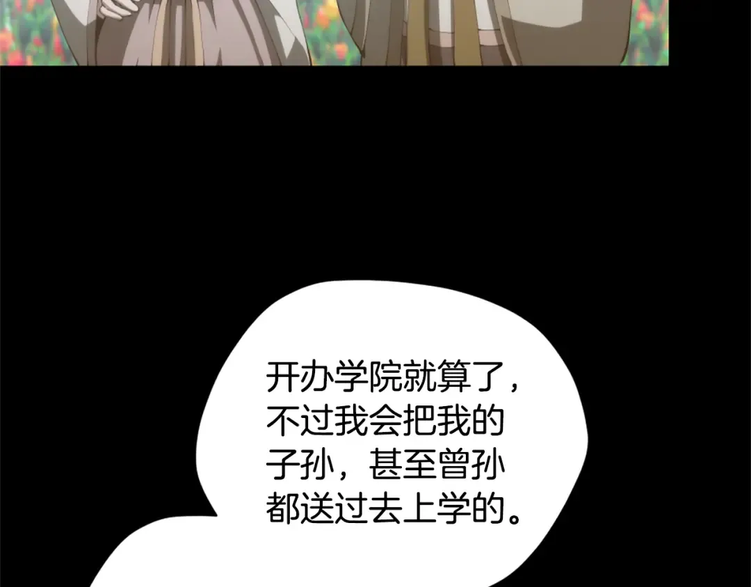 第5季175话 战斗的理由 第126页