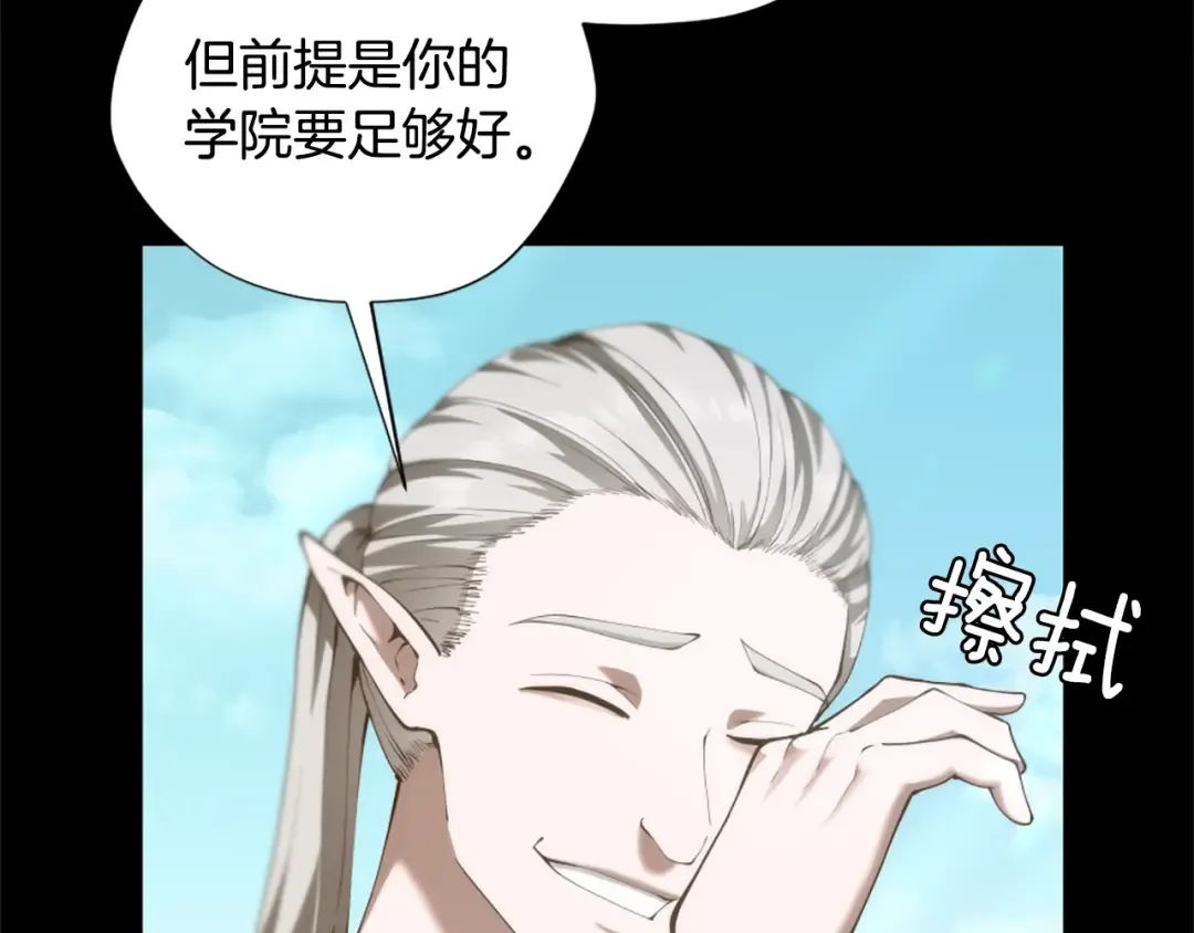 第5季175话 战斗的理由 第127页