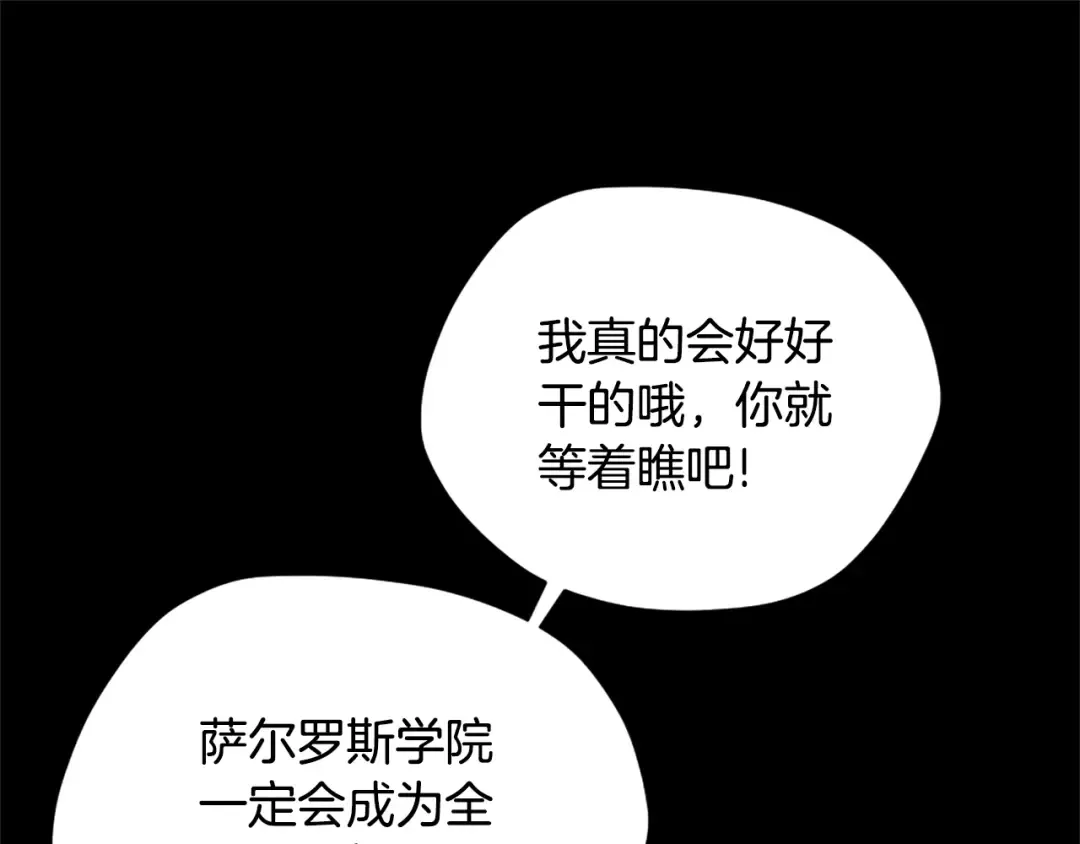 第5季175话 战斗的理由 第129页