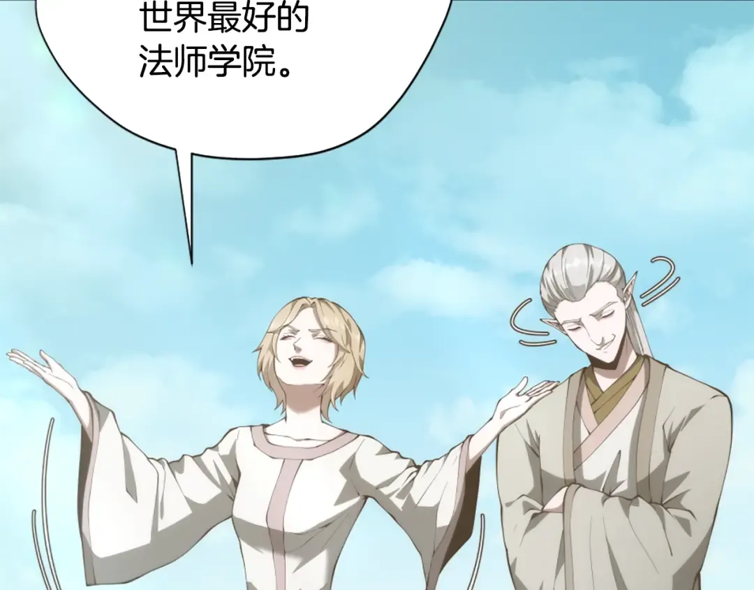 第5季175话 战斗的理由 第130页
