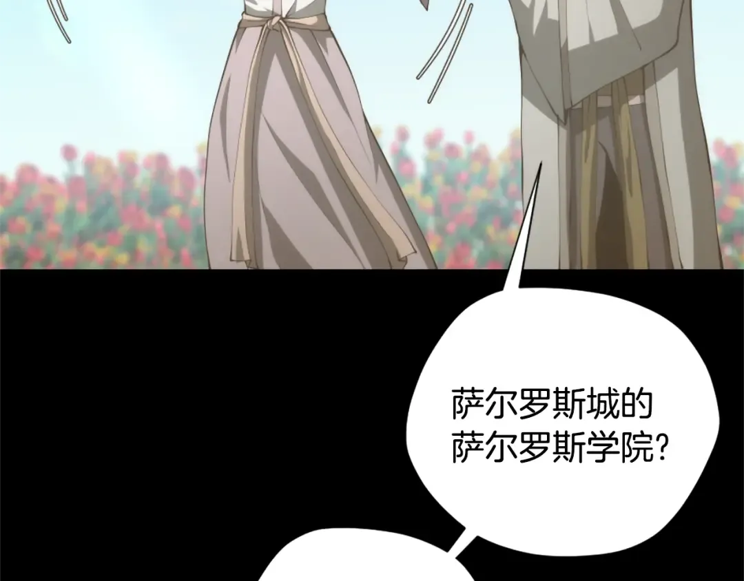 第5季175话 战斗的理由 第131页