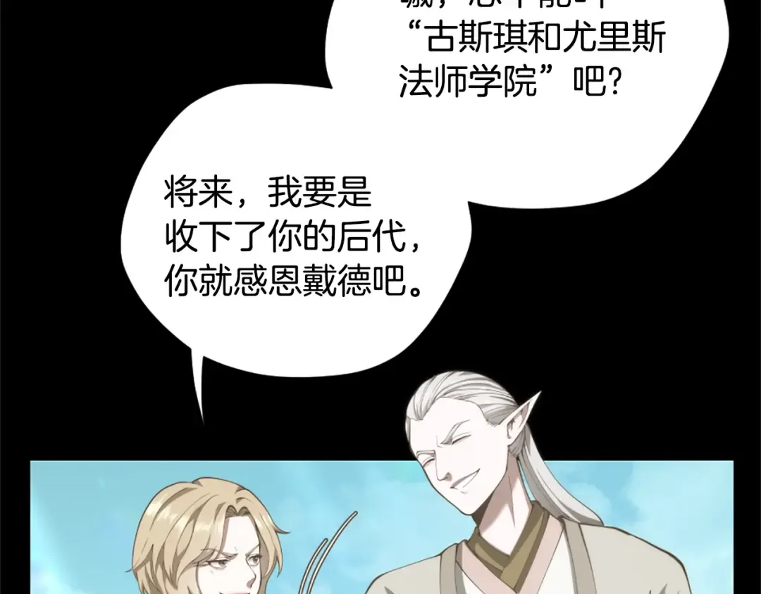 第5季175话 战斗的理由 第133页