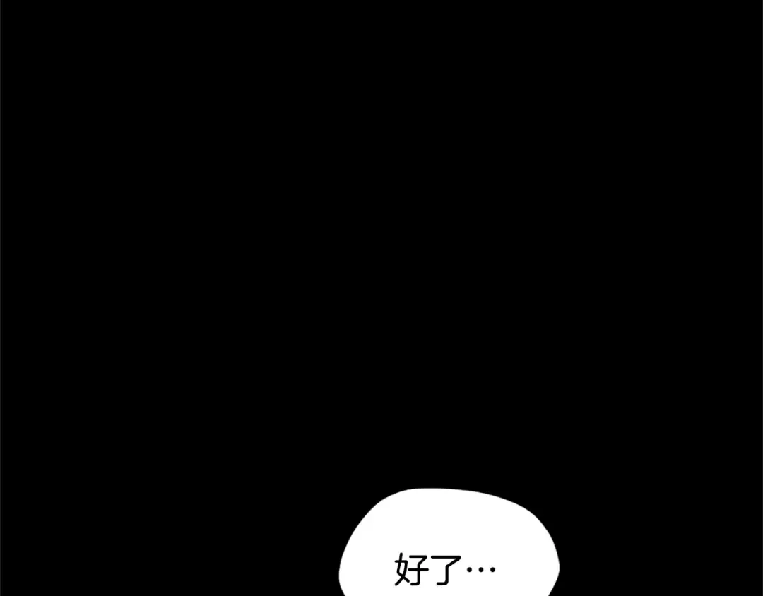 第5季175话 战斗的理由 第135页
