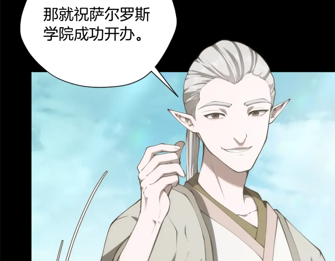 第5季175话 战斗的理由 第137页