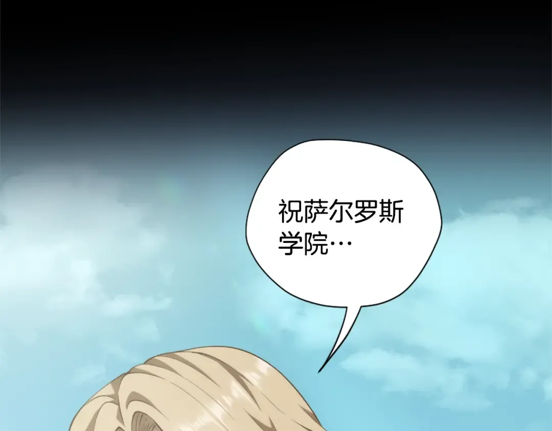 第5季175话 战斗的理由 第139页