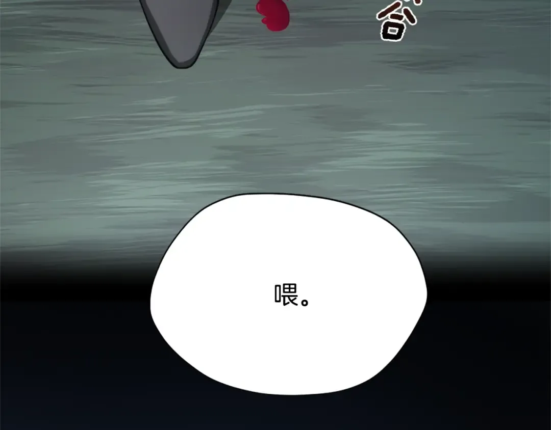 第5季175话 战斗的理由 第154页