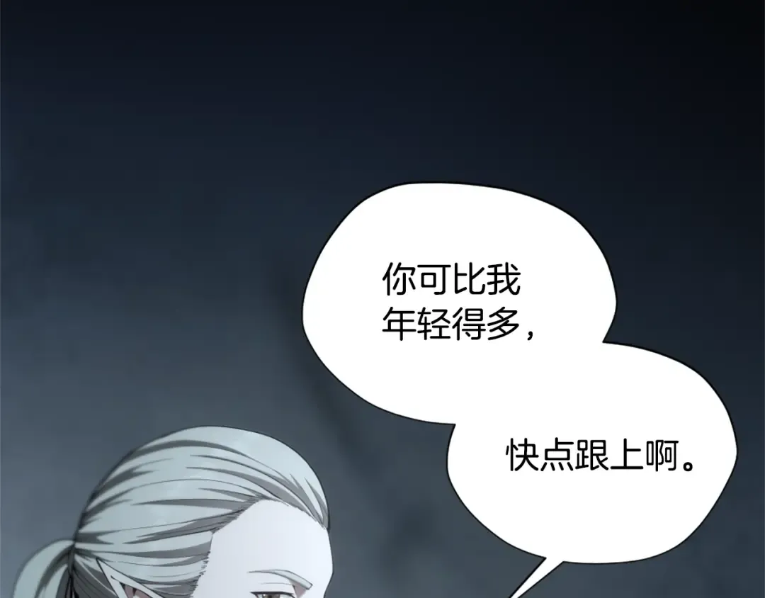 第5季175话 战斗的理由 第155页