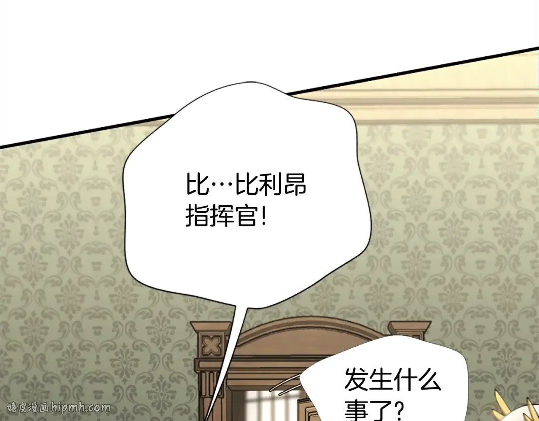 第5季175话 战斗的理由 第168页