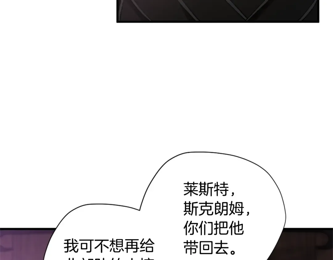 第5季175话 战斗的理由 第190页