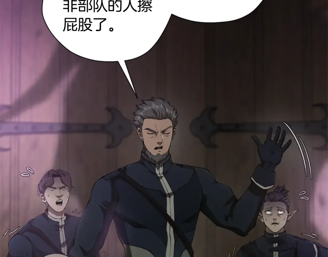 第5季175话 战斗的理由 第191页