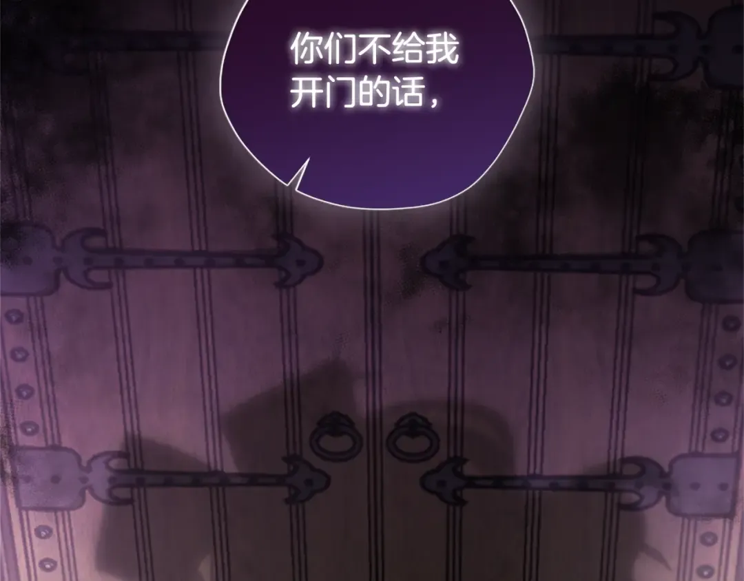 第5季175话 战斗的理由 第193页