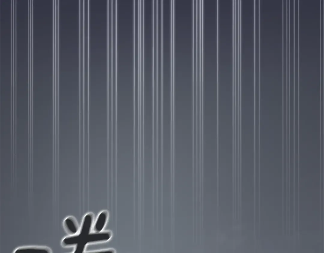第5季175话 战斗的理由 第198页