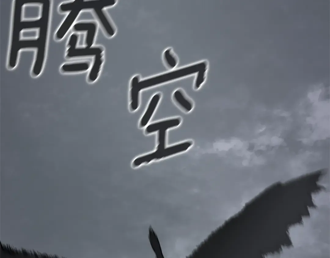 第5季175话 战斗的理由 第199页