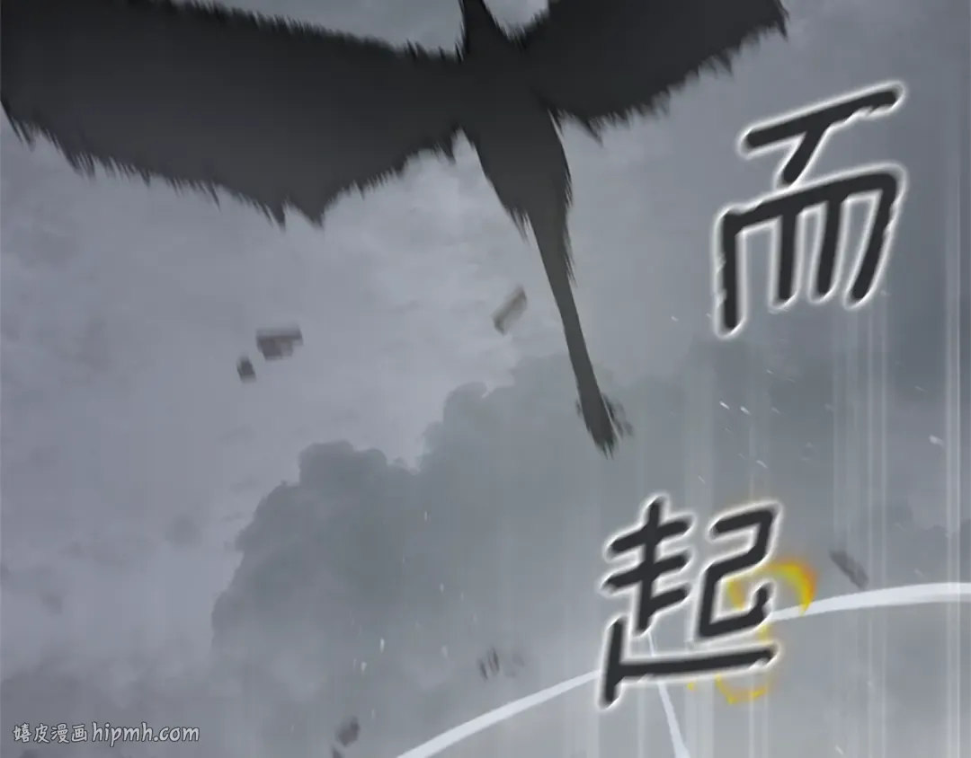 第5季175话 战斗的理由 第200页