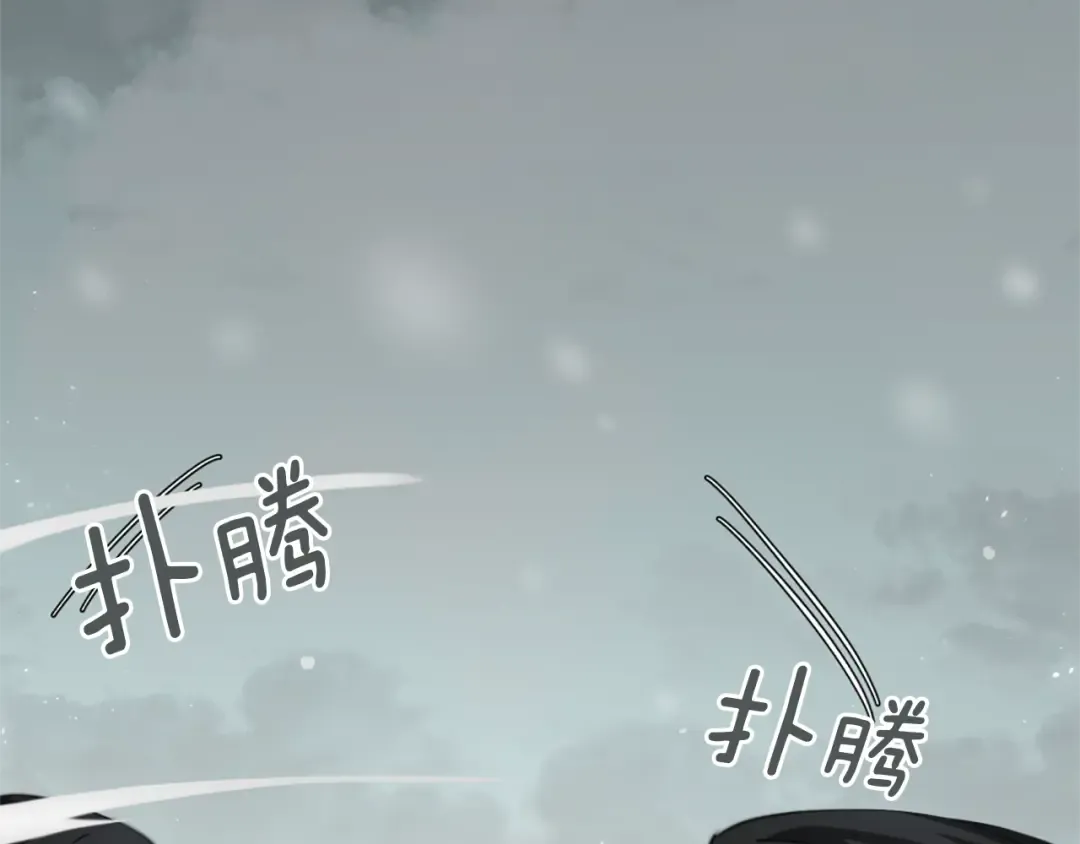 第5季175话 战斗的理由 第213页