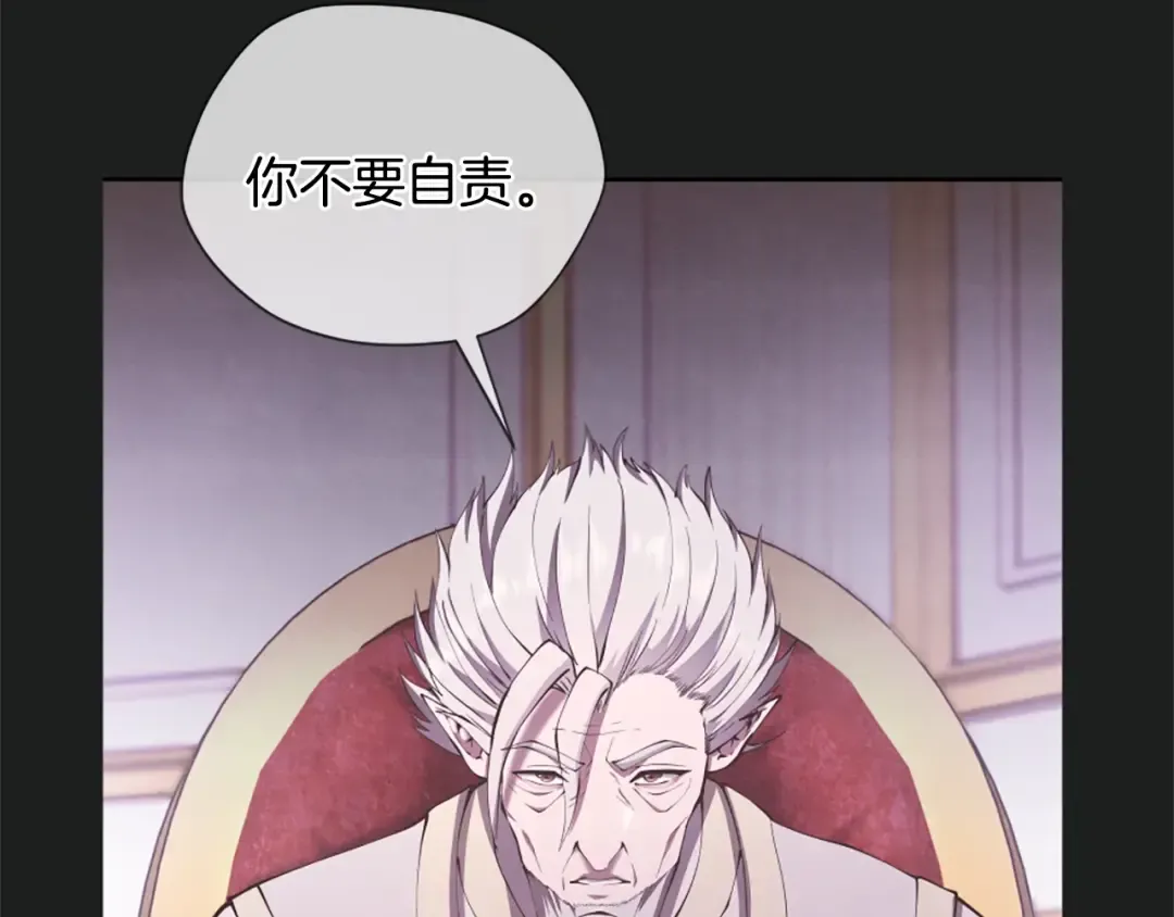 第5季175话 战斗的理由 第222页